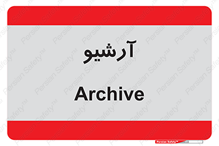  , ذخیره شده از قبل , دیتا بیس , 