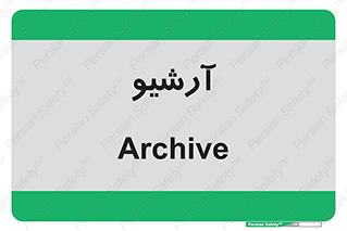  , ذخیره شده از قبل , دیتا بیس , 
