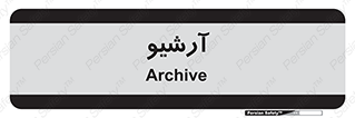  , ذخیره شده از قبل , دیتا بیس , 