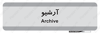  , ذخیره شده از قبل , دیتا بیس , 