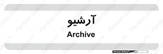  , ذخیره شده از قبل , دیتا بیس , 