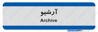  , ذخیره شده از قبل , دیتا بیس , 