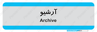  , ذخیره شده از قبل , دیتا بیس , 