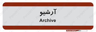  , ذخیره شده از قبل , دیتا بیس , 