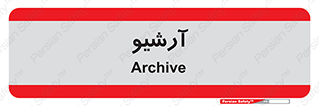  , ذخیره شده از قبل , دیتا بیس , 