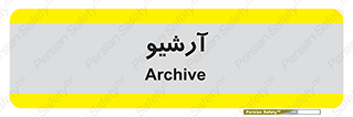  , ذخیره شده از قبل , دیتا بیس , 