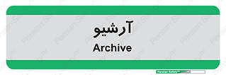  , ذخیره شده از قبل , دیتا بیس , 