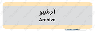  , ذخیره شده از قبل , دیتا بیس , 