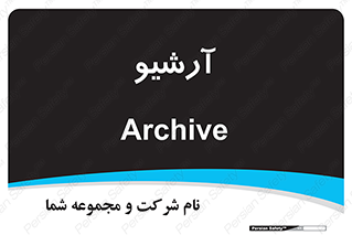 , ذخیره شده از قبل , دیتا بیس , 