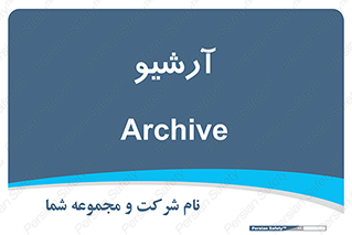  , ذخیره شده از قبل , دیتا بیس , 