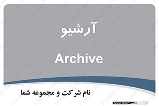  , ذخیره شده از قبل , دیتا بیس , 