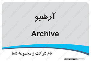  , ذخیره شده از قبل , دیتا بیس , 