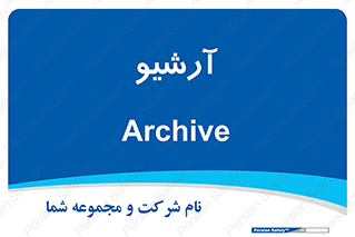  , ذخیره شده از قبل , دیتا بیس , 