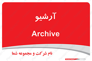  , ذخیره شده از قبل , دیتا بیس , 