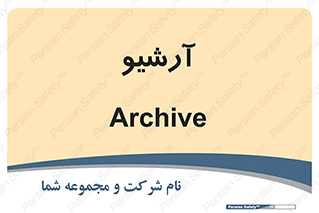  , ذخیره شده از قبل , دیتا بیس , 