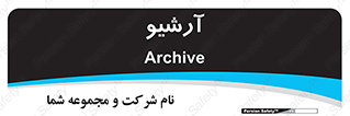  , ذخیره شده از قبل , دیتا بیس , 