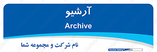  , ذخیره شده از قبل , دیتا بیس , 