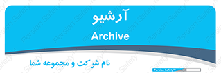  , ذخیره شده از قبل , دیتا بیس , 