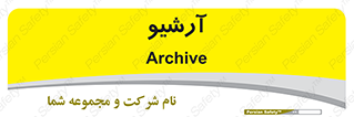  , ذخیره شده از قبل , دیتا بیس , 