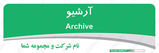  , ذخیره شده از قبل , دیتا بیس , 
