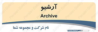  , ذخیره شده از قبل , دیتا بیس , 