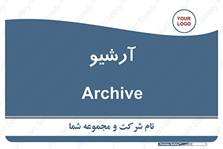  , ذخیره شده از قبل , دیتا بیس , 