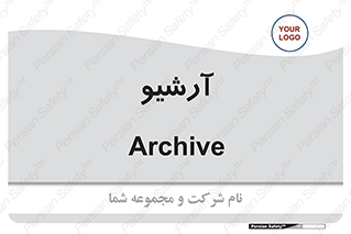  , ذخیره شده از قبل , دیتا بیس , 