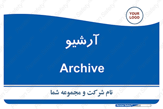  , ذخیره شده از قبل , دیتا بیس , 