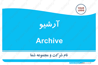  , ذخیره شده از قبل , دیتا بیس , 