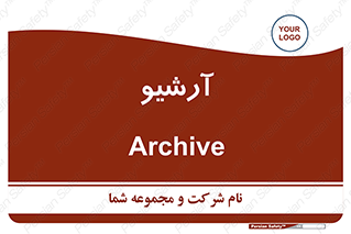  , ذخیره شده از قبل , دیتا بیس , 