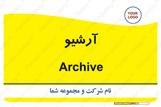  , ذخیره شده از قبل , دیتا بیس , 