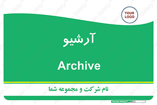  , ذخیره شده از قبل , دیتا بیس , 