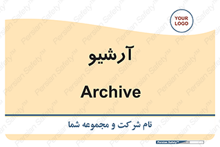  , ذخیره شده از قبل , دیتا بیس , 