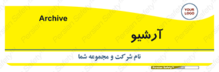 , ذخیره شده از قبل , دیتا بیس , 