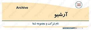 , ذخیره شده از قبل , دیتا بیس , 