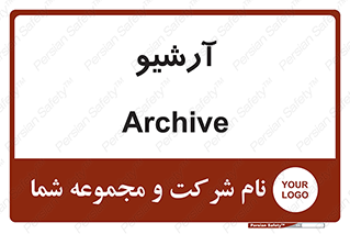  , ذخیره شده از قبل , دیتا بیس , 