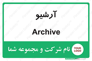  , ذخیره شده از قبل , دیتا بیس , 