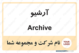  , ذخیره شده از قبل , دیتا بیس , 