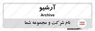 , ذخیره شده از قبل , دیتا بیس , 