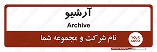  , ذخیره شده از قبل , دیتا بیس , 