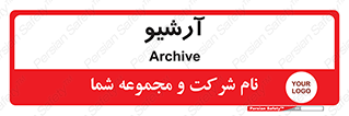  , ذخیره شده از قبل , دیتا بیس , 