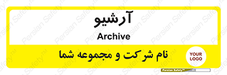  , ذخیره شده از قبل , دیتا بیس , 