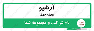  , ذخیره شده از قبل , دیتا بیس , 