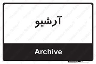  , ذخیره شده از قبل , دیتا بیس , 