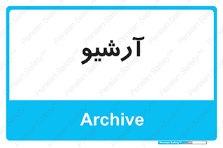  , ذخیره شده از قبل , دیتا بیس , 