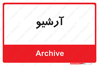  , ذخیره شده از قبل , دیتا بیس , 