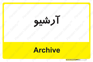  , ذخیره شده از قبل , دیتا بیس , 