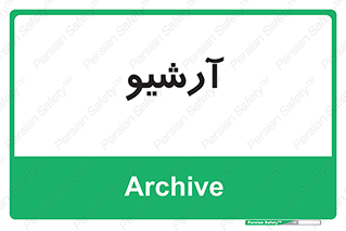  , ذخیره شده از قبل , دیتا بیس , 