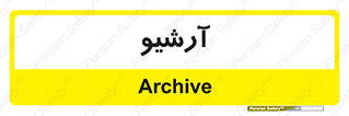  , ذخیره شده از قبل , دیتا بیس , 