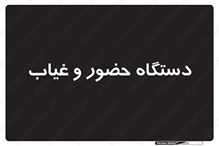  , تشخیص چهره , ثبت اثر انگشت , 